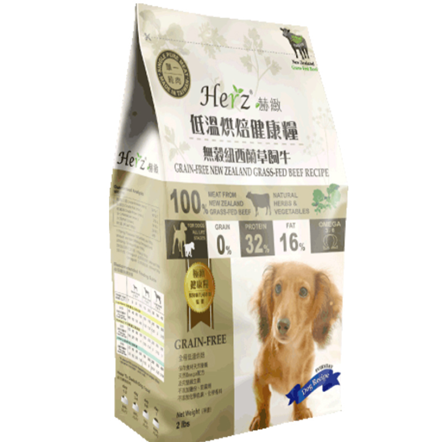 Herz赫緻 無穀物 牛風乾狗糧 2lb