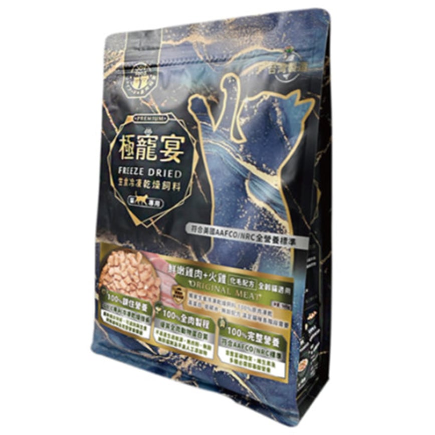 極寵宴 全齡貓糧 生食凍乾飼料 雞肉+火雞肉 500g