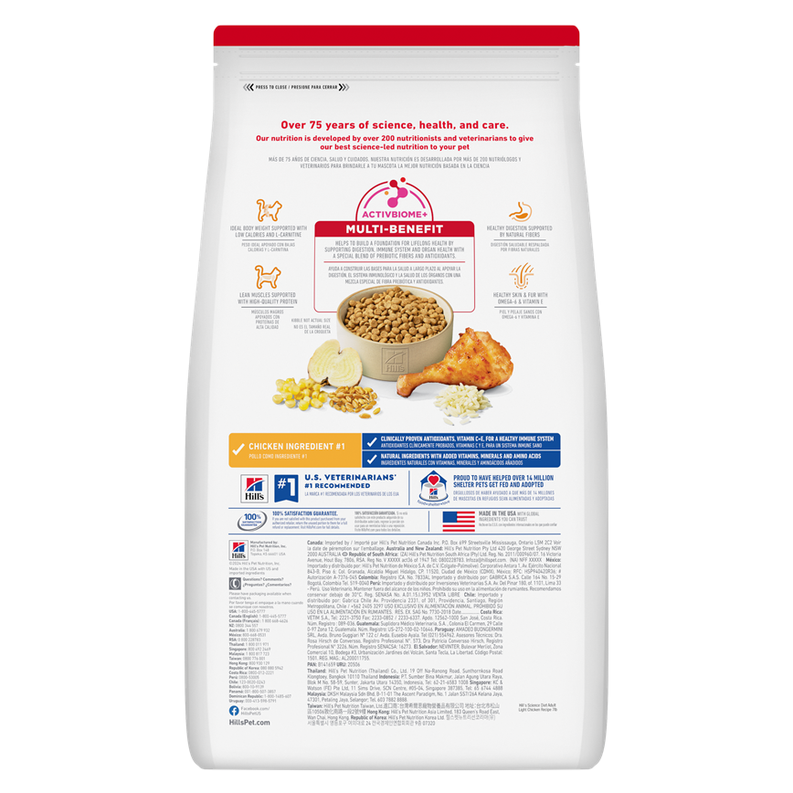 Hills 貓糧 成貓減肥配方 Adult Light 2kg (10302HG) (新舊包裝隨機發貨) 圖 3