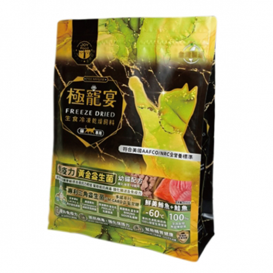 極寵宴 貓糧 生食凍乾飼料 免疫力黃金益生菌 幼貓配方 鮪魚+鮭魚 500g