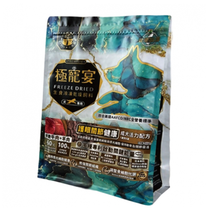 極寵宴 狗糧 生食凍乾飼料 護眼關節健康成犬配方 牛肉+羊肉 500g