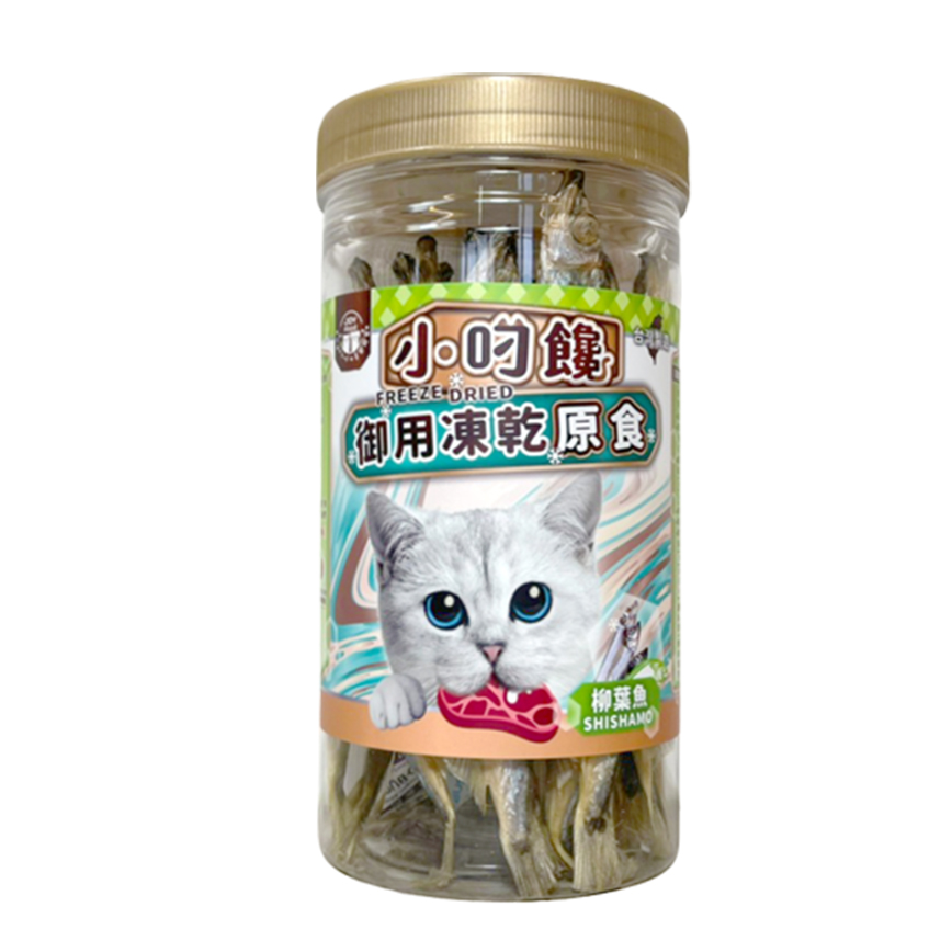 小叼饞 貓零食 凍乾零食 柳葉魚 110g (9250)