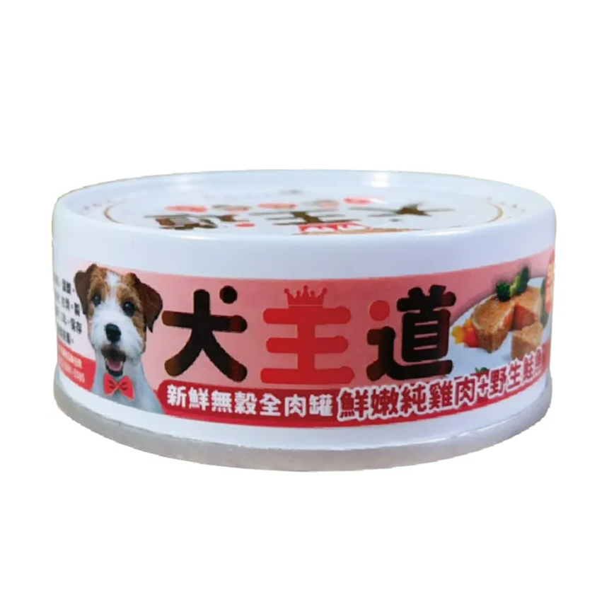 犬王道 狗罐頭 無穀全肉罐 純雞+野生鮭魚 82g (6334) 圖 1