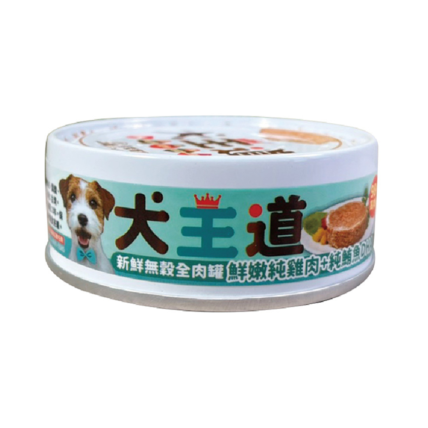 犬王道 狗罐頭 無穀全肉罐 純雞+純鮪魚 82g (6365)
