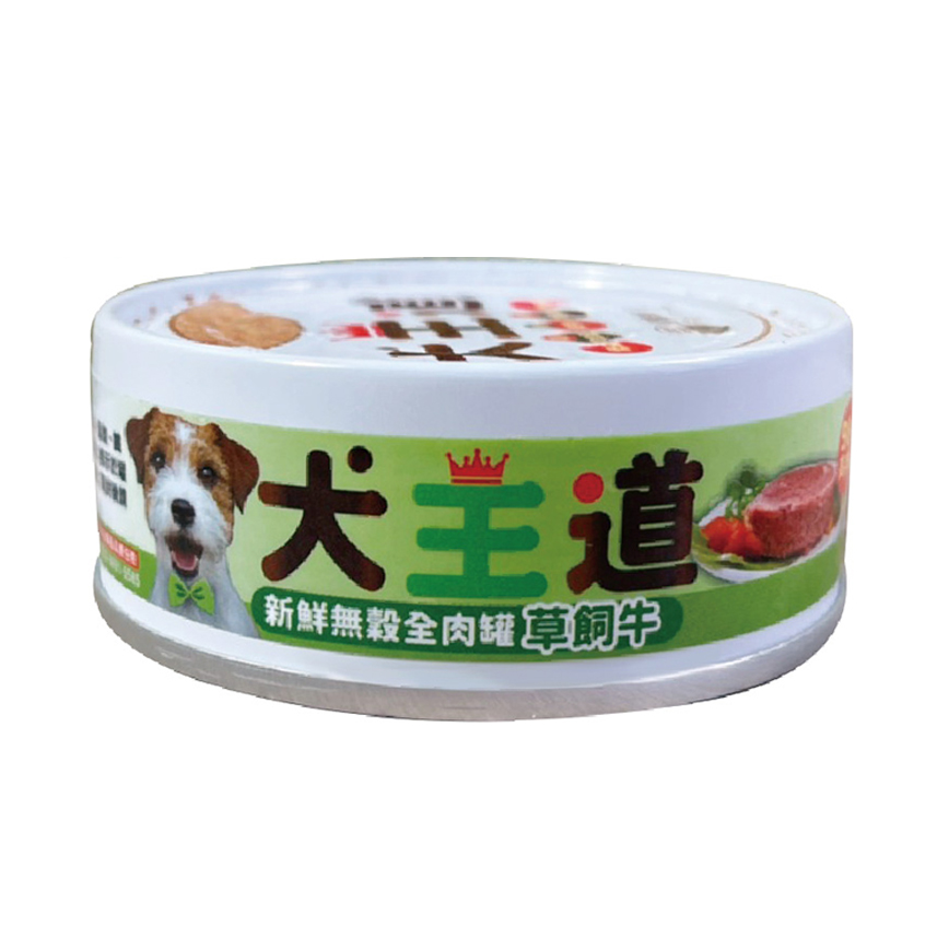 犬王道 狗罐頭 無穀全肉罐 紐西蘭草飼牛 82g (6310)