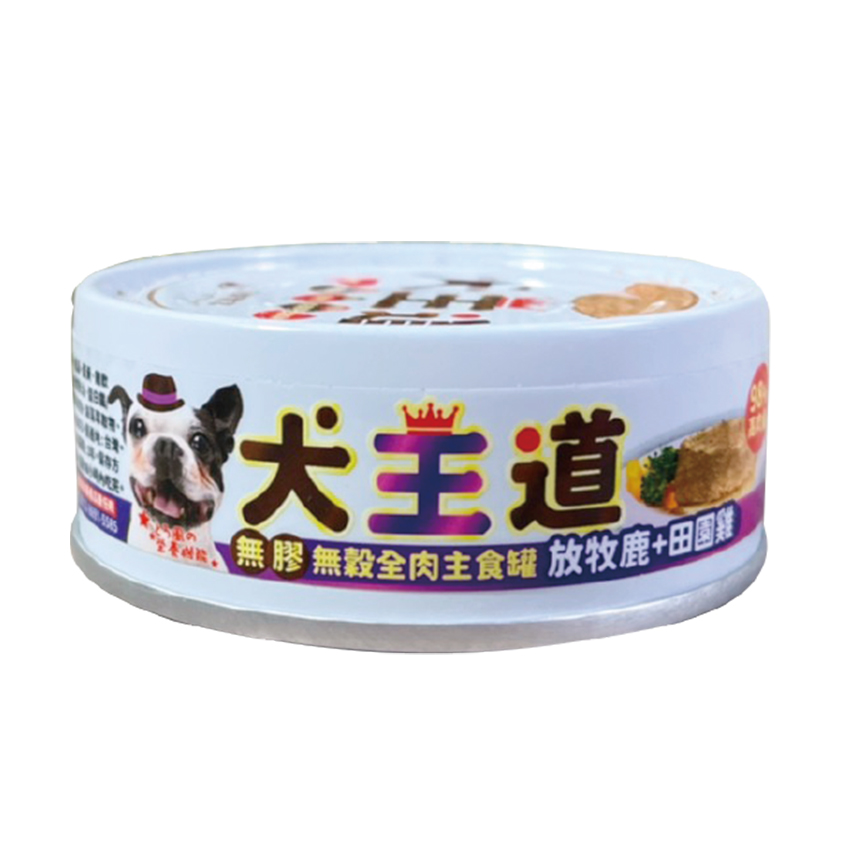 犬王道 狗罐頭 新鮮全肉主食罐 放牧鹿+田園雞 82g (6020)