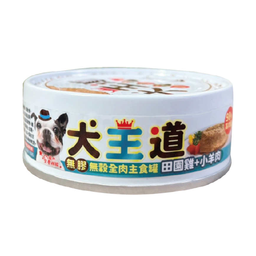 犬王道 狗罐頭 新鮮全肉主食罐 田園雞+小羊肉 82g (7010)