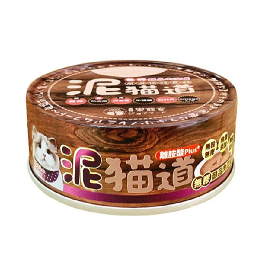 泥貓道 貓罐頭 副食罐 鮪魚+雞肉+蝦 82g (8000)