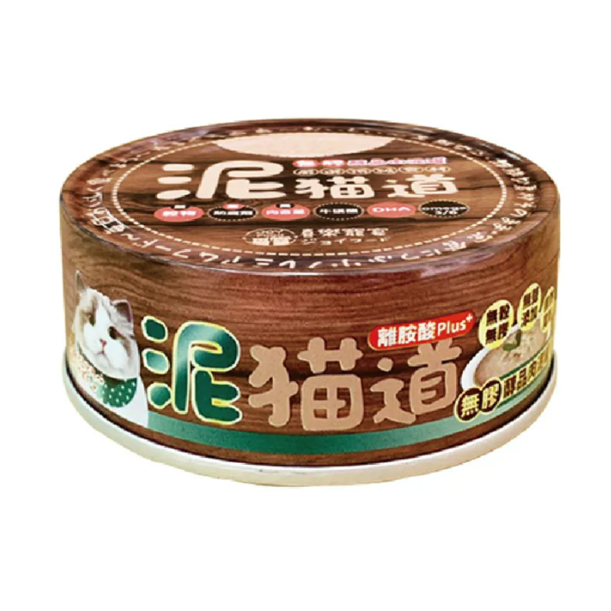 泥貓道 貓罐頭 副食罐 鮮嫩純雞肉 82g (8024)