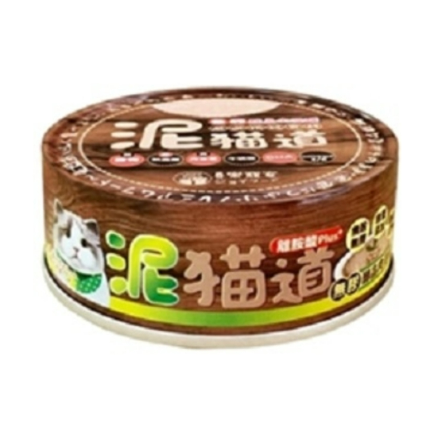 泥貓道 貓罐頭 副食罐 白身鮪魚+雞肉 82g (8086)