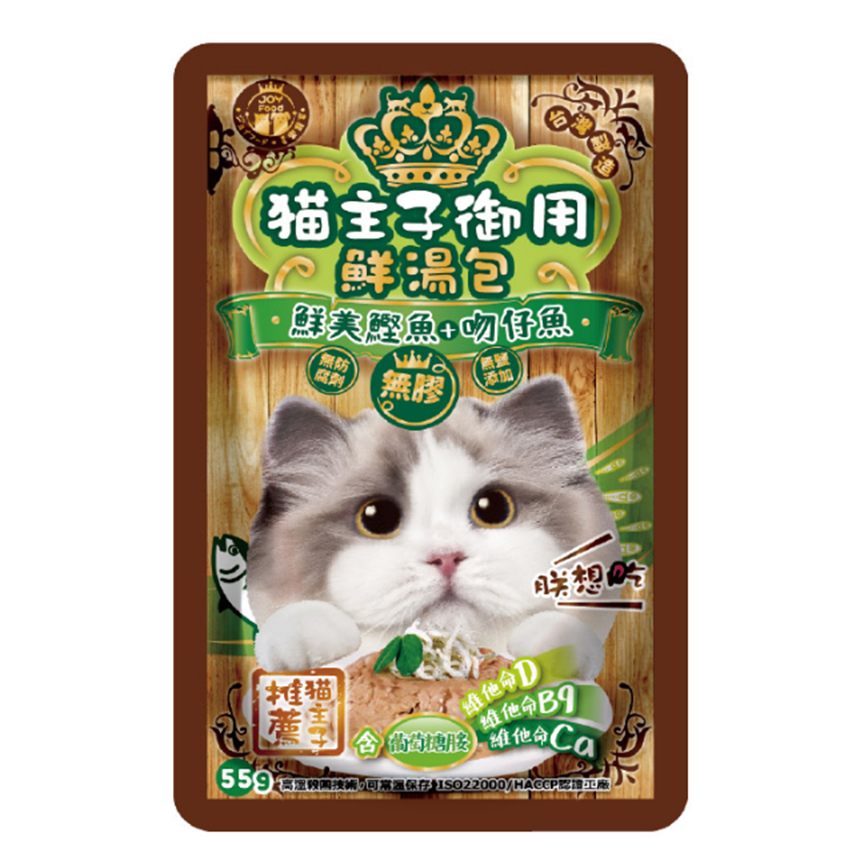 貓主子 御用無膠鮮湯包 葡萄糖胺保健 鮮美鰹魚+吻仔魚 55g (8895)  