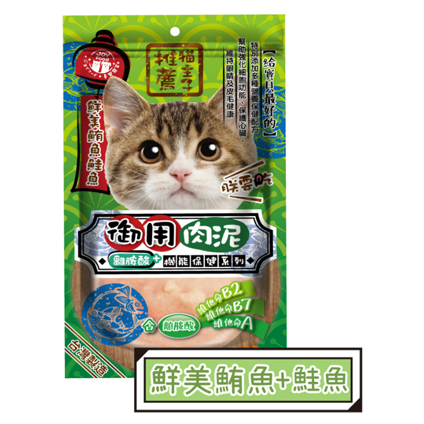 貓主子 御用保健泥條 離胺酸 純鮪魚+鮭魚 16x4條 (8239) 