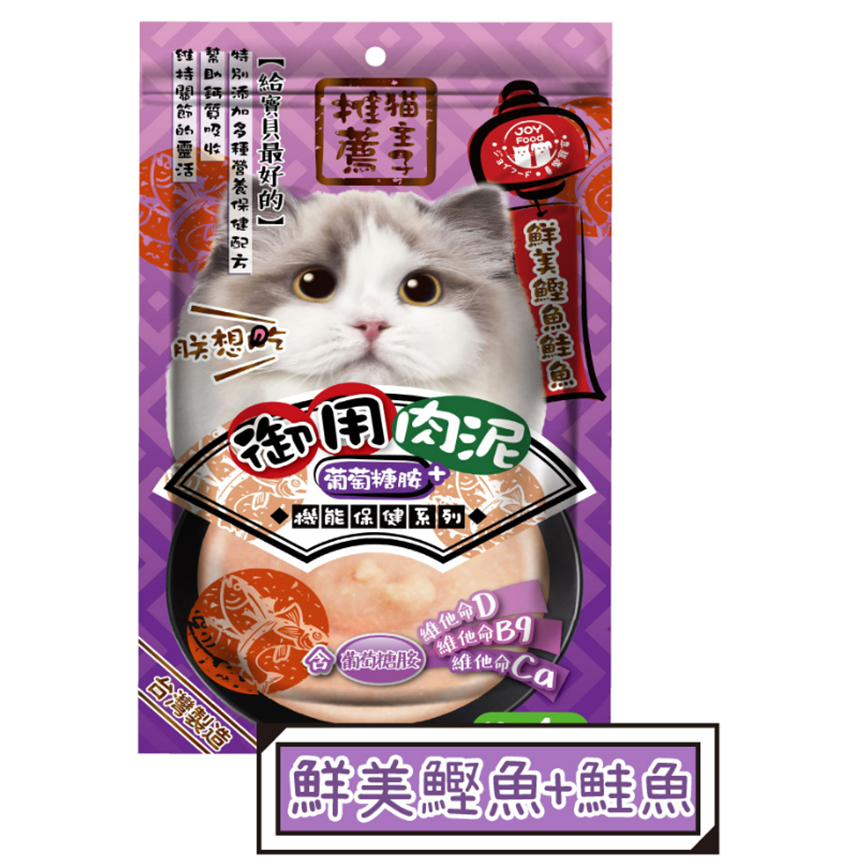 貓主子 御用保健泥條 葡萄糖胺 鰹魚+鮭魚 16x4條 (8338) 