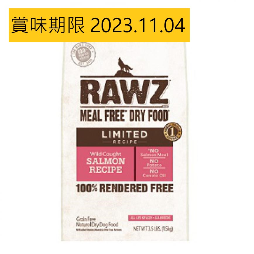 RAWZ 狗糧 全犬單一動物蛋白來源配方 野生三文魚 3.5lb (RZLIDS3) (賞味期限 2023.11.04) 圖 1