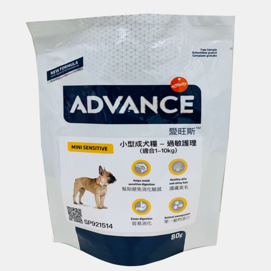 ADVANCE 過敏護理 小型成犬糧 80g (非賣品) 圖 1
