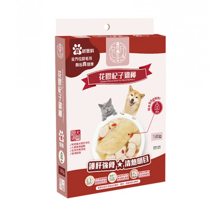 寵物養生堂 貓狗小食 鮮食包系列 花膠杞子雞柳 120g (PH001)