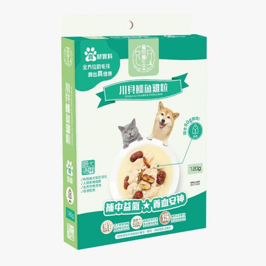 寵物養生堂 貓狗小食 鮮食包系列 川貝鰐魚雞粒 120g (PH002)
