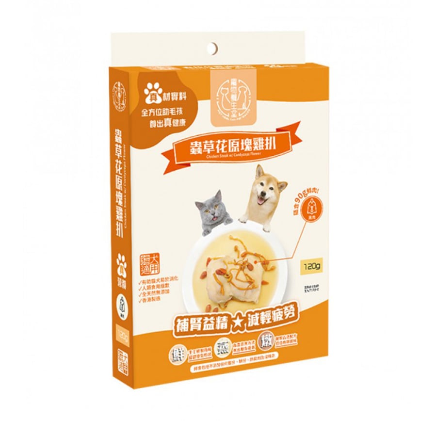 寵物養生堂 貓狗小食 鮮食包系列 蟲草花原塊雞扒 120g (PH005)