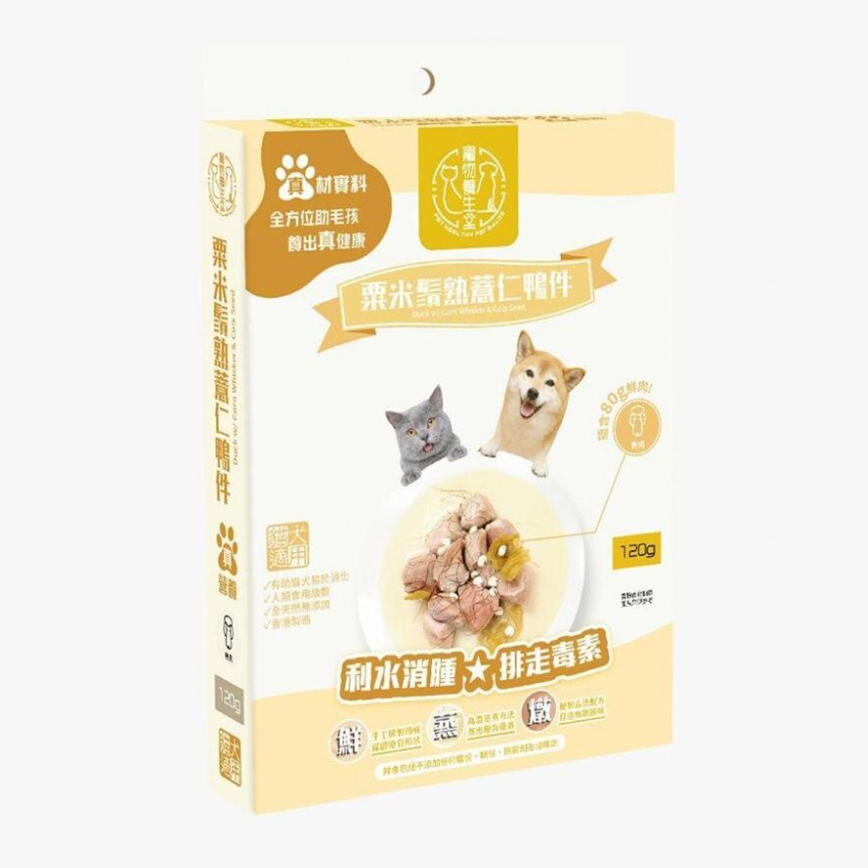 寵物養生堂 貓狗小食 鮮食包系列 粟米鬚薏仁鴨件 120g (PH008)