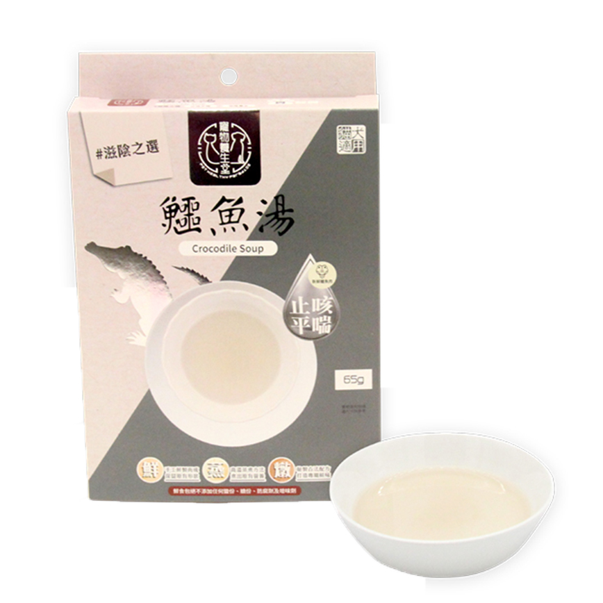 寵物養生堂 貓狗小食 湯及精華 鱷魚湯 65g (PH011)