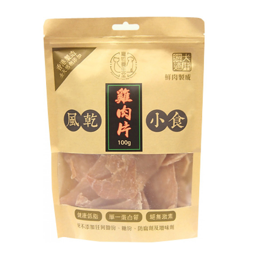 寵物養生堂 貓狗風乾小食 雞肉片 100g (ADJ001)