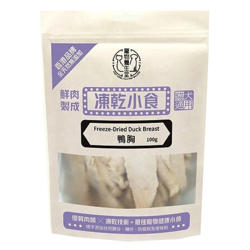 寵物養生堂 貓狗凍乾小食 鴨胸 100g (FD004)