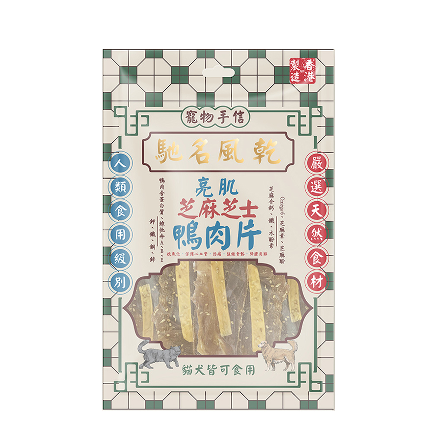 寵物手信 貓犬小食 馳名風乾 芝麻芝士鴨肉片 60g (PS-012) 
