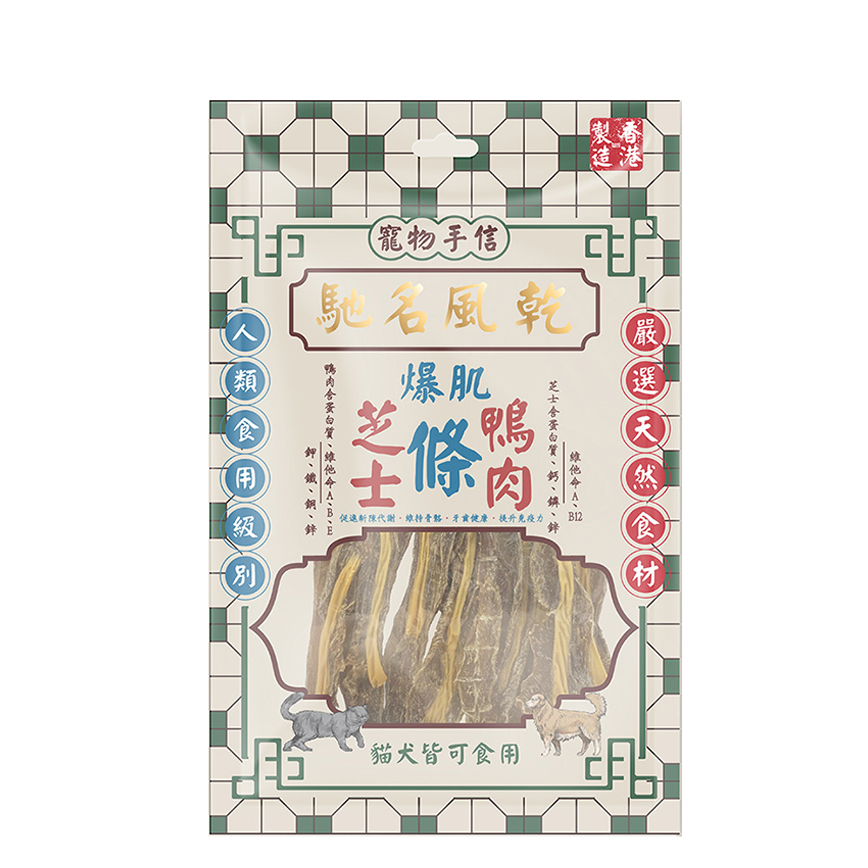 寵物手信 貓犬小食 馳名風乾 芝士鴨肉條 60g (PS-014) 