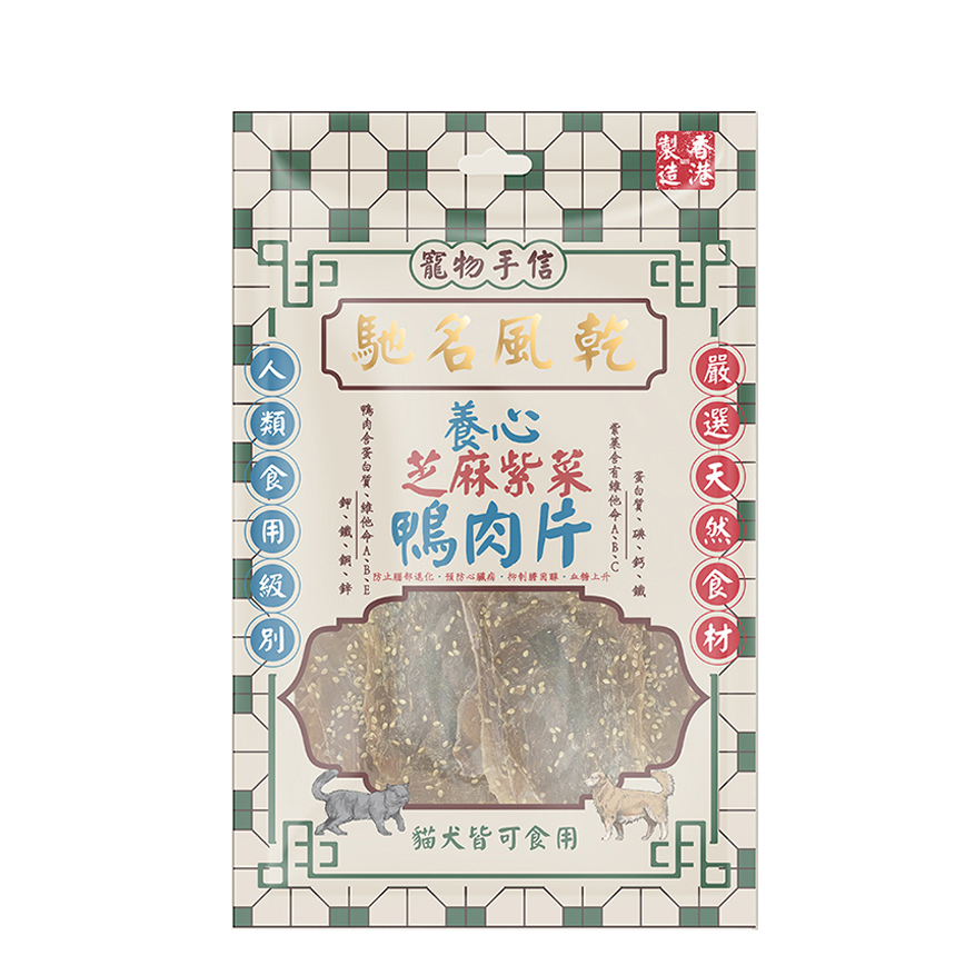 寵物手信 貓犬小食 馳名風乾 芝麻紫菜鴨肉片 60g (PS-017) 