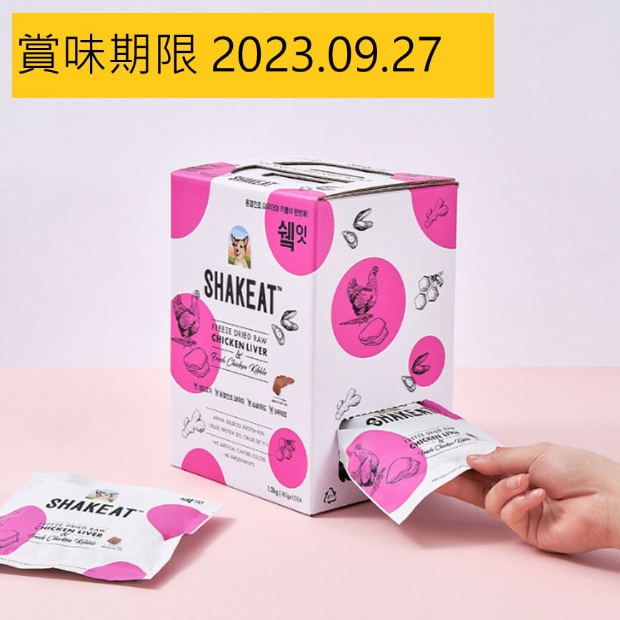 Shakeat 狗糧 凍乾脫水混合狗糧 雞肝 1.2kg (80g x 15包) (賞味期限 2023.09.27) 圖 1