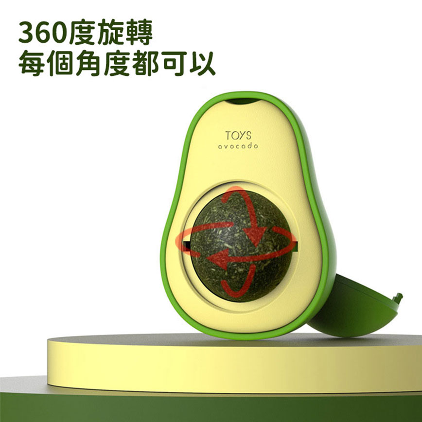 HelloDOG 玩具嚴選 360度旋轉 牛油果貓薄荷球 圖 4