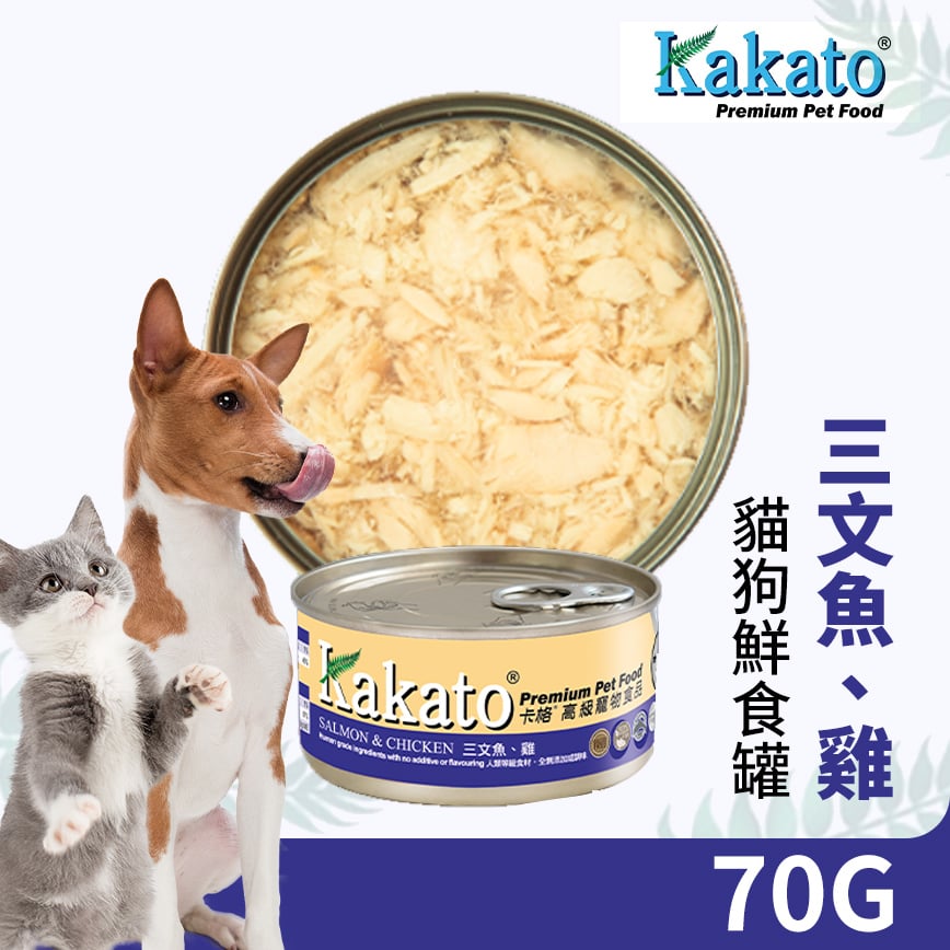 Kakato 罐頭 貓狗罐頭 啫喱系列 三文魚及雞肉 70g (720) 圖 2