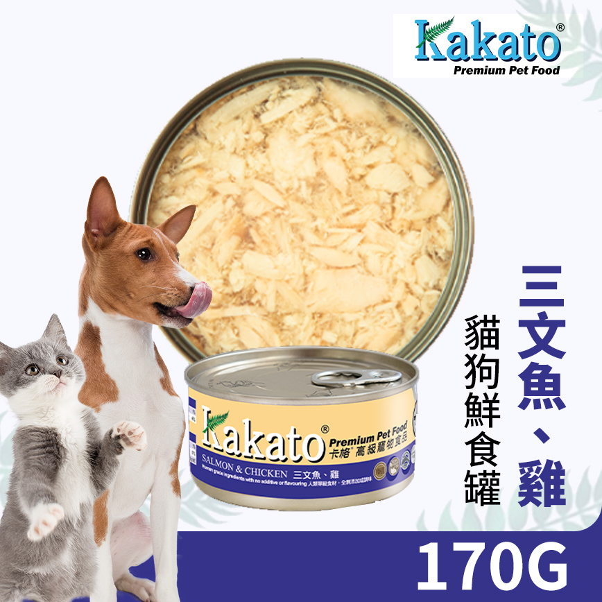 Kakato 罐頭 貓狗罐頭 啫喱系列 三文魚及雞肉 170g (TD0840THK) 圖 2