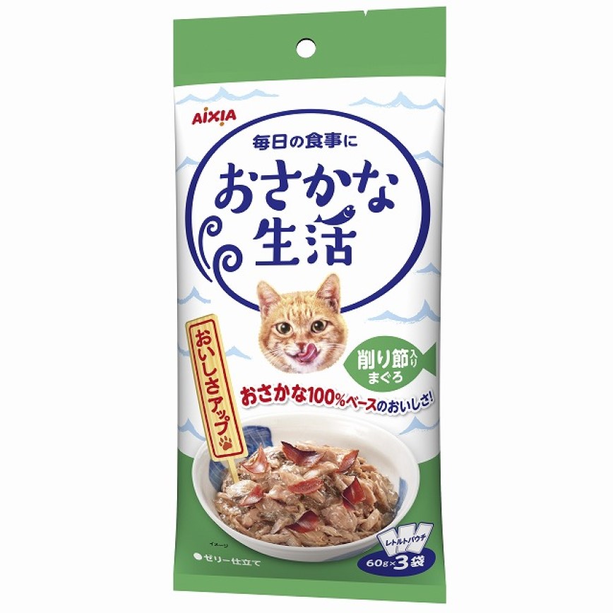 AIXIA 愛喜雅 貓主食濕糧 魚生活系列 鰹魚+吞拿魚味 (60gx3袋) (OS-4)