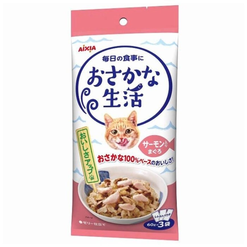 AIXIA 愛喜雅 貓主食濕糧 魚生活系列 三文魚+吞拿魚味 (60gx3袋) (OS-6)