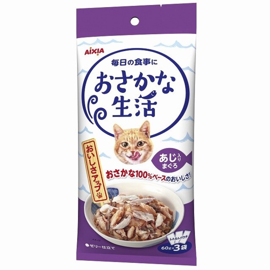 AIXIA 愛喜雅 貓主食濕糧 魚生活系列 竹莢魚+吞拿魚味 (60gx3袋) (OS-5)
