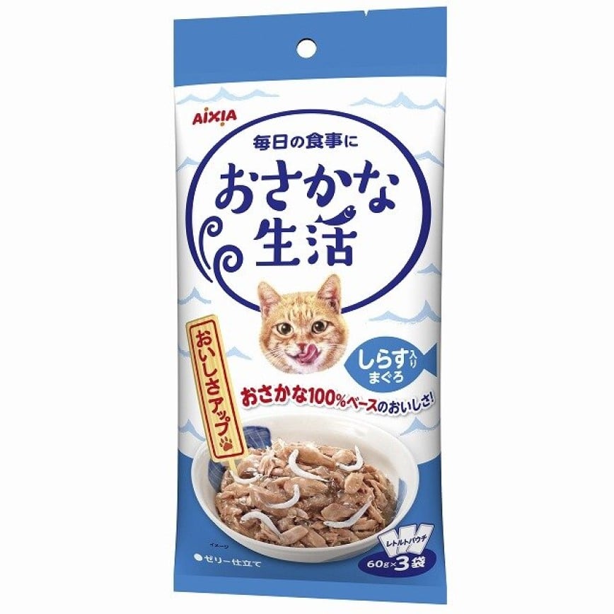 AIXIA 愛喜雅 貓主食濕糧 魚生活系列 白飯魚+吞拿魚味 (60gx3袋) (OS-2)
