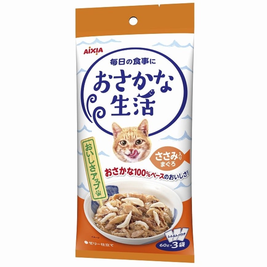 AIXIA 愛喜雅 貓主食濕糧 魚生活系列 雞肉+吞拿魚味 (60gx3袋) (OS-3)