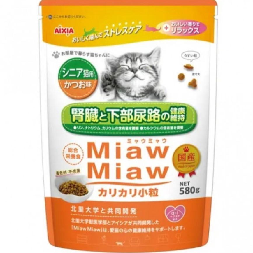 AIXIA 愛喜雅 MiawMiaw 貓糧 高齡貓 腎臟健康配方 鰹魚味 580g (MDM-6)