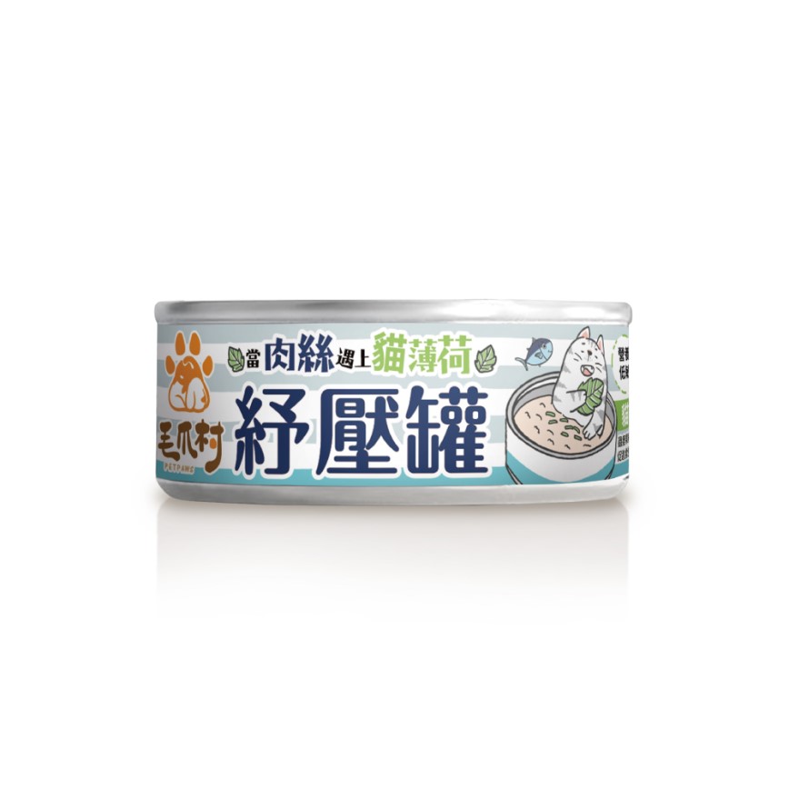 【⽑爪村】貓薄荷紓壓 主食貓罐頭 80g
