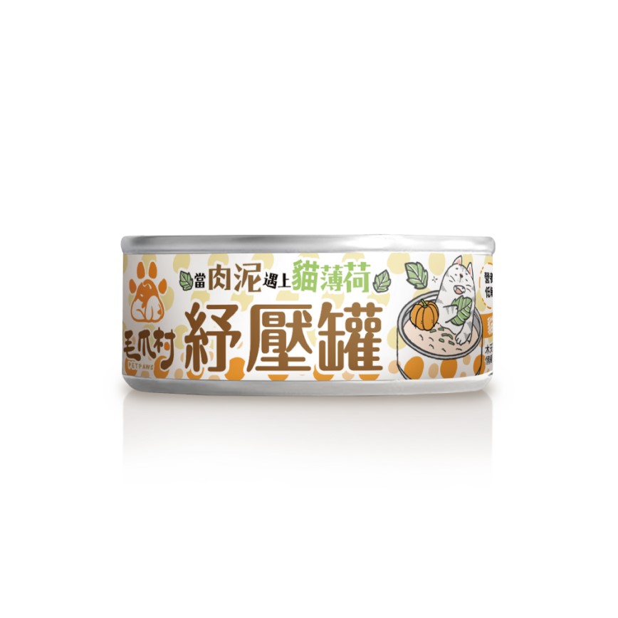 ⽑爪村 貓薄荷紓壓 主食貓罐頭 ⾁泥系列 南瓜雞 80g (910023)