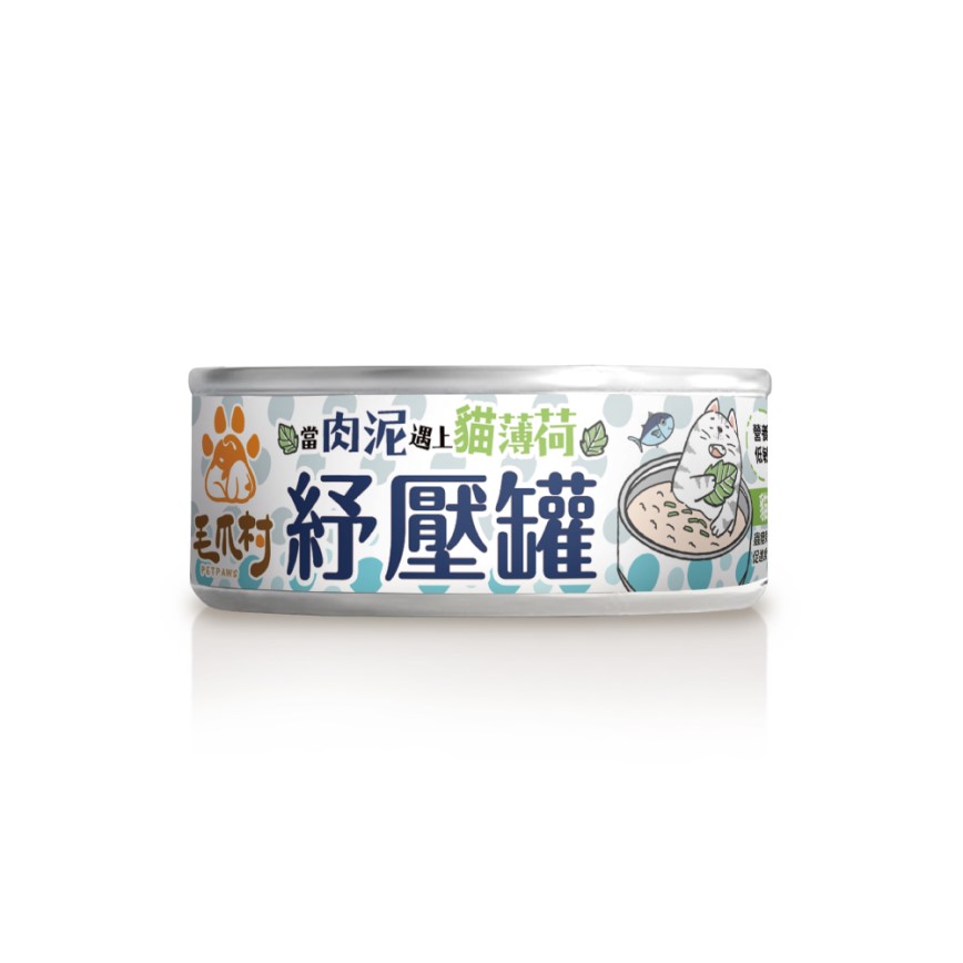 ⽑爪村 貓薄荷紓壓 主食貓罐頭 ⾁泥系列 鮪⿂雞 80g (0910047)