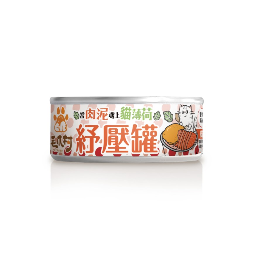 ⽑爪村 貓薄荷紓壓 主食貓罐頭 ⾁泥系列 鮭⿂雞 80g (910061)