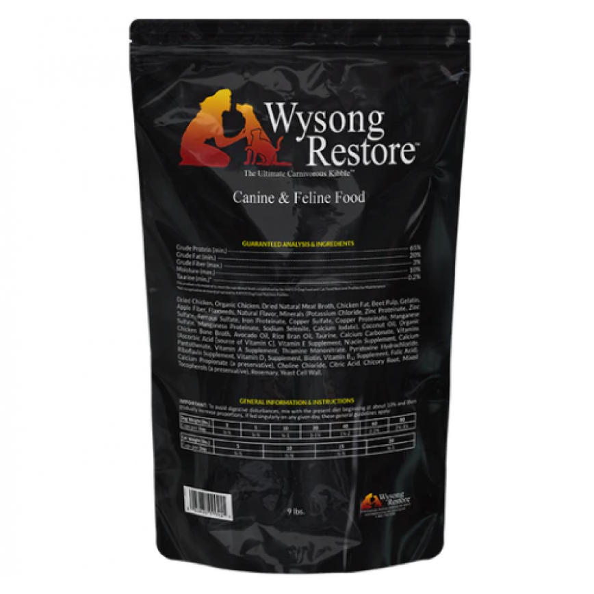 Wysong 美國威森 Starch Free 真正無澱粉系列 RESTORE™ 維益多 65%蛋白無澱粉貓狗糧 9lb (貓犬用) (W659)