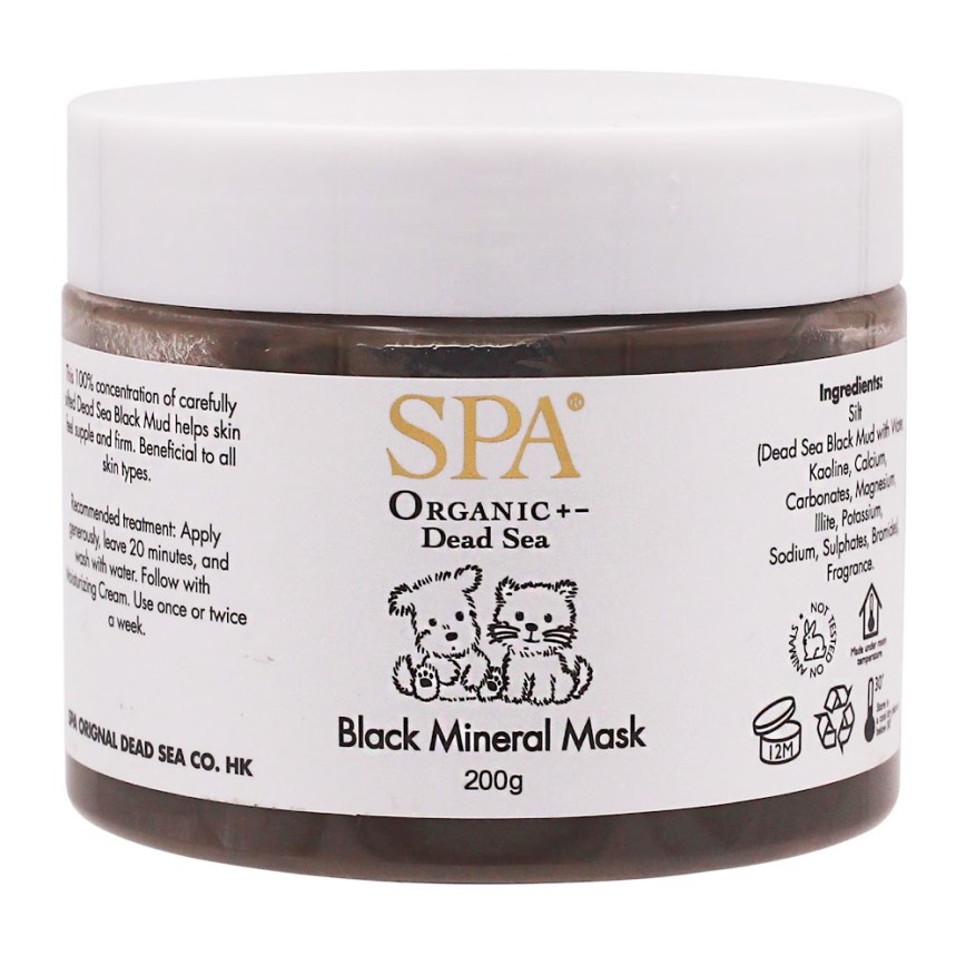 SPA寵物溫泉 純淨死海泥 SPA Pet Black Mud Mask 200g (P001) (貓犬用)