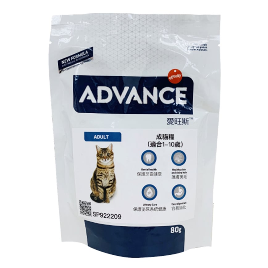 ADVANCE 成貓糧 日常護理 (適合年齡1-10歲) 試食裝 80g (非賣品) 圖 1
