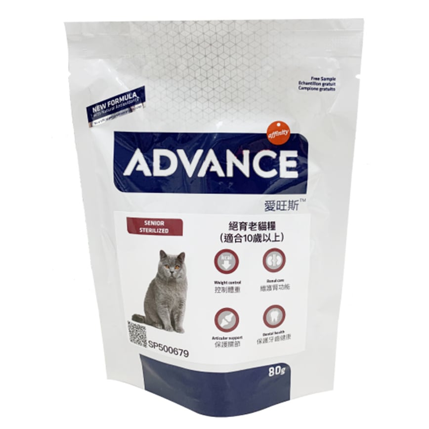 ADVANCE 絕育老貓糧 日常護理 (適合10歲以上) 試食裝 80g (非賣品) 圖 1