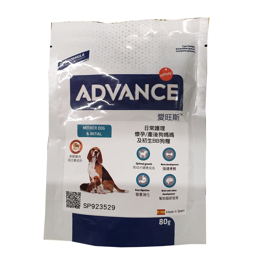 ADVANCE 狗糧 日常護理 懷孕或產後狗媽媽及初生BB狗糧 試食裝 80g (非賣品) 圖 1