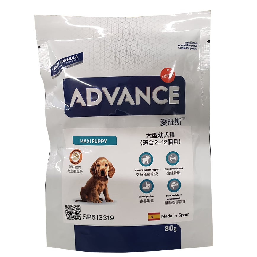 ADVANCE 日常護理 大型幼犬糧 試食裝 80g (非賣品) 圖 1