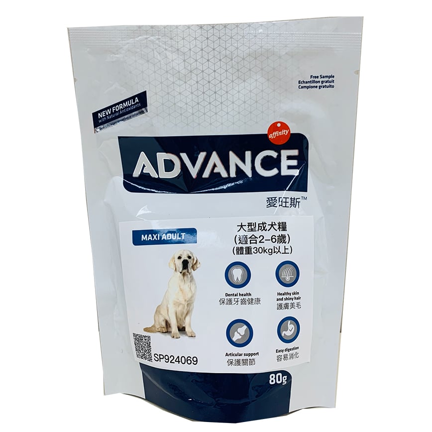 ADVANCE 日常護理 大型成犬糧 試食裝 80g (非賣品) 圖 1